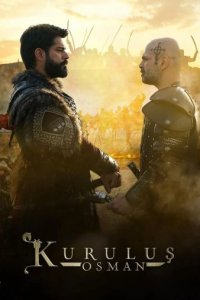 Основание: Осман